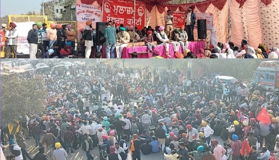 ਮੁੱਖ ਮੰਤਰੀ ਦੇ ਹਲਕੇ ਚ ਗਰਜੇ ਮੁਲਾਜ਼ਮ ਸੰਘਰਸ਼ ਕਮੇਟੀ ਦੇ ਆਗੂ,ਮੰਗਾਂ ਨਾ  ਮੰਨੀਆਂ ਤਾਂ ਸੰਘਰਸ਼ ਨੂੰ ਹੋਰ ਵੀ ਤਿੱਖਾ ਕੀਤਾ ਜਾਵੇਗਾ