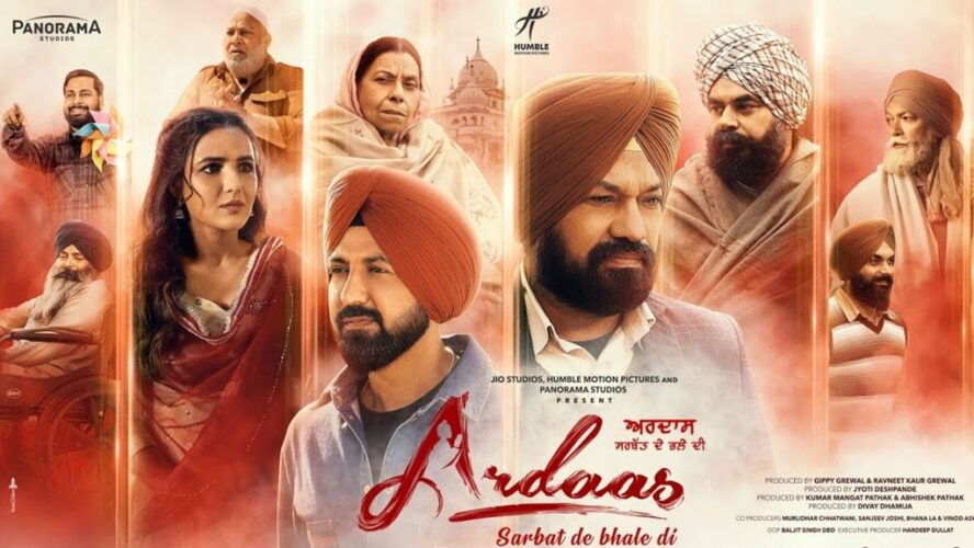 “High Enthusiasm Among Audiences in London for ‘Ardaas Sarbat De Bhale Di’ Screening”ਲੰਡਨ ‘ਚ ‘ਅਰਦਾਸ ਸਰਬੱਤ ਦੇ ਭਲੇ ਦੀ’ ਵੇਖਣ ਲਈ ਦਰਸ਼ਕਾਂ ਵਿੱਚ ਭਾਰੀ ਜੋਸ਼