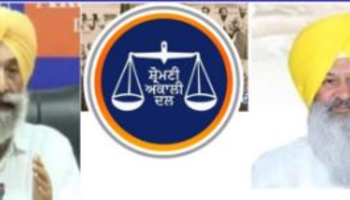 Langah Rejoins Akali Dal, Vows Loyalty Till Last Breath; Balwinder Singh Bhundar Welcomes His Return to Party.ਲੰਗਾਹ ਹੋਇਆ ਸੁੱਚਾ, ਮੁੜ ਬਣਿਆ ਅਕਾਲੀ, ਕਿਹਾ ਆਖ਼ਰੀ ਸਾਂਹ ਤੱਕ ਰਹੇਗਾ ਅਕਾਲੀ ਦਲ ਨਾਲ, ਬਲਵਿੰਦਰ ਸਿੰਘ ਭੂੰਦੜ ਨੇ ਕੀਤੀ ਲੰਗਾਹ ਦੀ ਪਾਰਟੀ ਵਿੱਚ ਮੁੜ ਸ਼ਮੂਲੀਅਤ