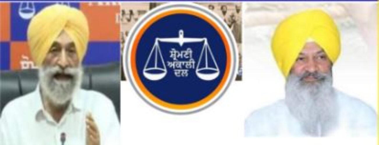 Langah Rejoins Akali Dal, Vows Loyalty Till Last Breath; Balwinder Singh Bhundar Welcomes His Return to Party.ਲੰਗਾਹ ਹੋਇਆ ਸੁੱਚਾ, ਮੁੜ ਬਣਿਆ ਅਕਾਲੀ, ਕਿਹਾ ਆਖ਼ਰੀ ਸਾਂਹ ਤੱਕ ਰਹੇਗਾ ਅਕਾਲੀ ਦਲ ਨਾਲ, ਬਲਵਿੰਦਰ ਸਿੰਘ ਭੂੰਦੜ ਨੇ ਕੀਤੀ ਲੰਗਾਹ ਦੀ ਪਾਰਟੀ ਵਿੱਚ ਮੁੜ ਸ਼ਮੂਲੀਅਤ