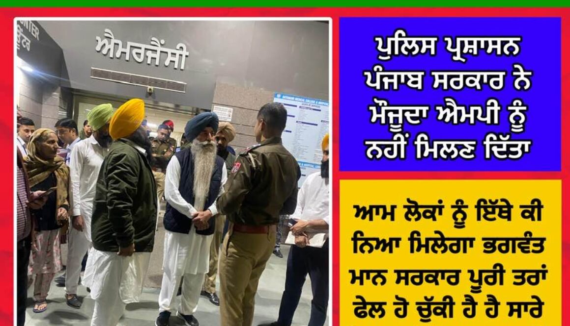 Police stop MP Sarabjit Singh Khalsa from meeting farmer leader Dallewal
