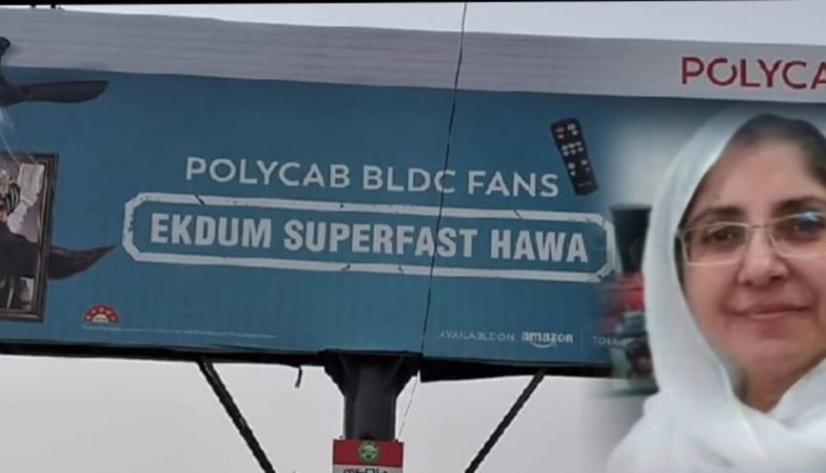 Polycab Company Mocks Sikh Image, Lawyer Nina Singh Sends Legal Notice.ਪੌਲੀਕੇਬ ਕੰਪਨੀ ਨੇ ਸਿੱਖ ਦੀ ਤਸਵੀਰ ਦਾ ਉਡਾਇਆ ਮਜਾਕ, ਵਕੀਲ ਨੀਨਾ ਸਿੰਘ ਨੇ ਭੇਜਿਆ ਨੌਟਿਸ 