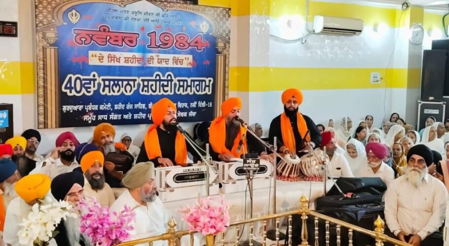 Gurmat Samagam Held at Gurdwara Shaheedganj Sahib, Tilak Vihar, Delhi, on 40th Anniversary of 1984 Sikh Massacre.