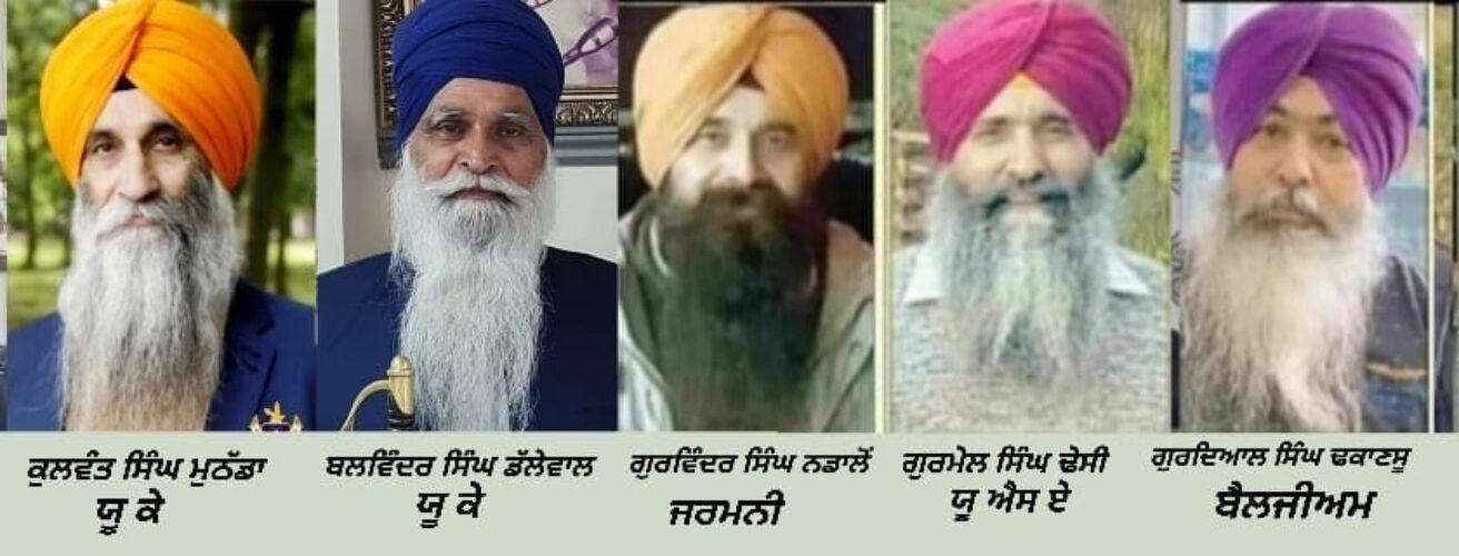 Khalistani Leaders from Various Countries Urge Participation in Dal Khalsa’s Moga Convention on December 5
