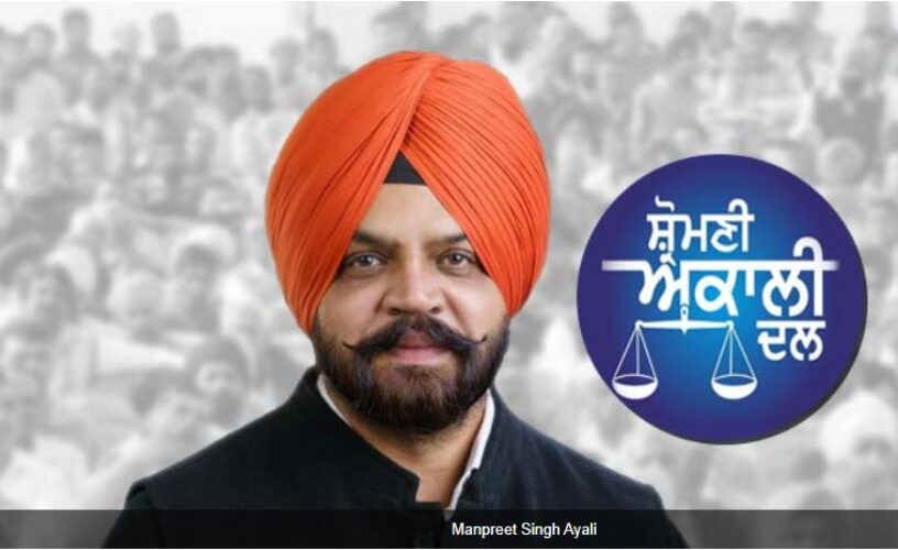 “Manpreet Singh Iyali’s Statement on the Working Committee’s Decision”