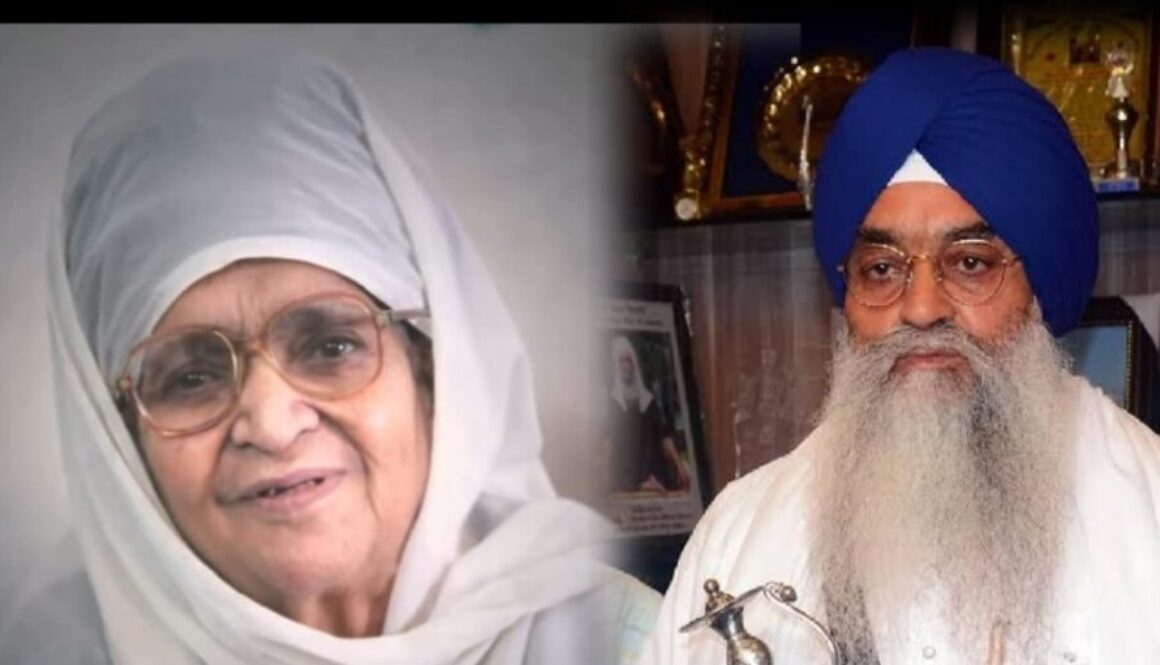 Bibi Amarjeet Kaur
