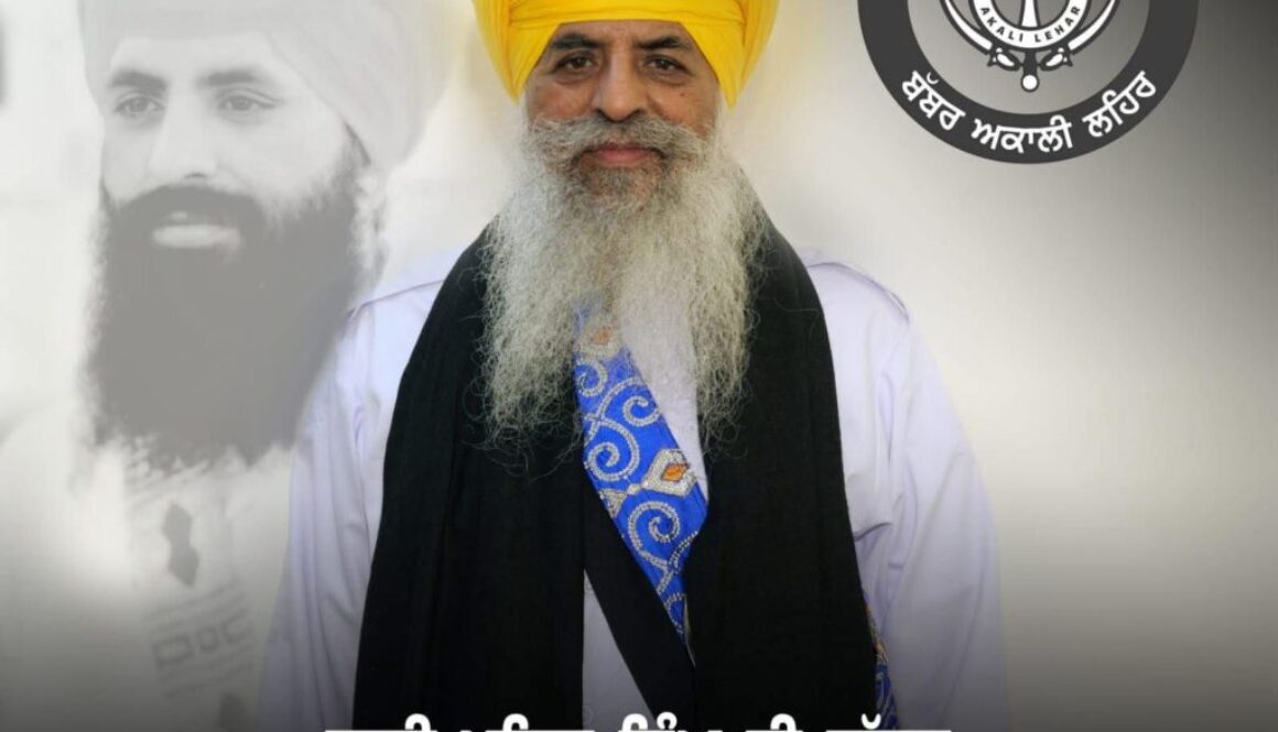“Khalistan Exile Government Expresses Deep Grief Over the Passing of Bhai Mahal Singh Babbar”