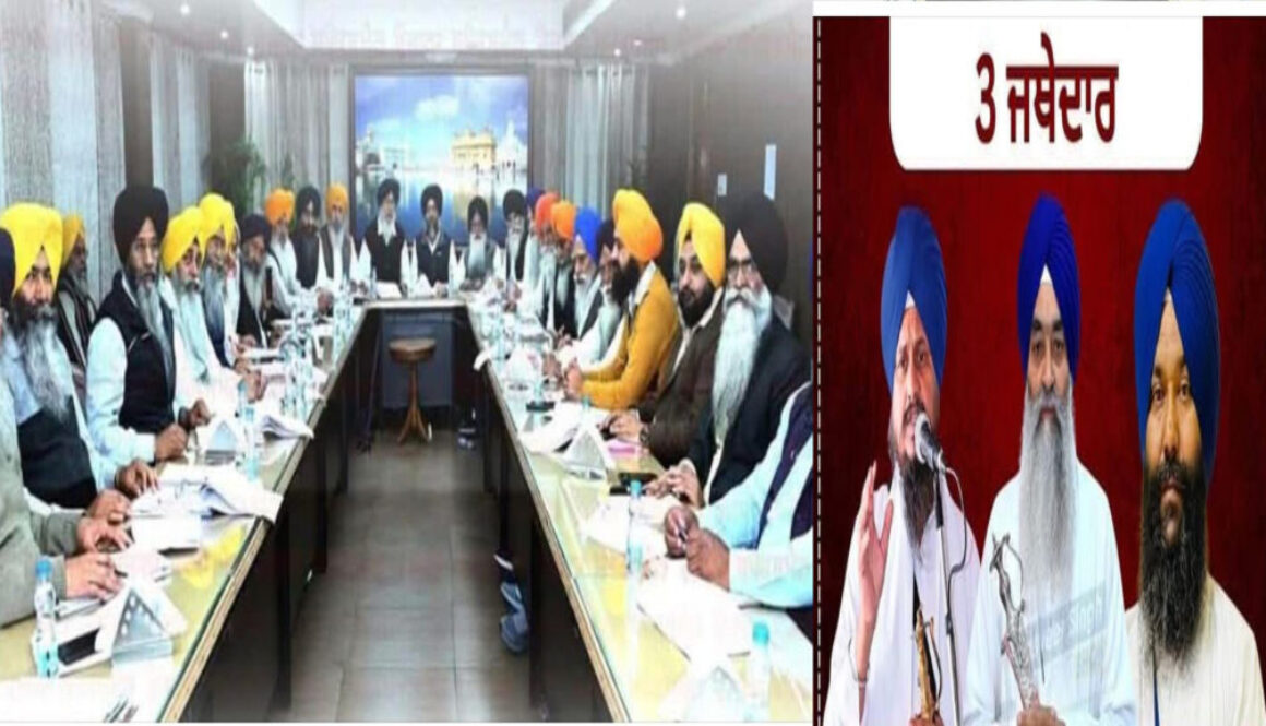 “Corrupt Individuals Infiltrate SGPC, Tarnishing the Honor of the Sikh Institution!”