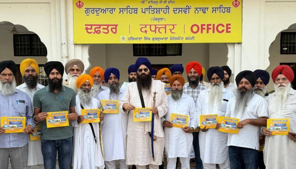 Haryana Sikh Gurdwara Committee Releases Nanakshahi Calendar 557 (2025–26)
