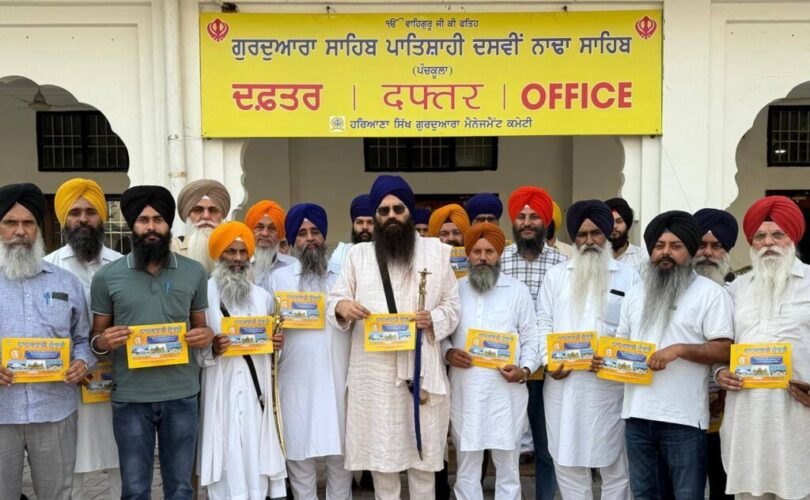 Haryana Sikh Gurdwara Committee Releases Nanakshahi Calendar 557 (2025–26)