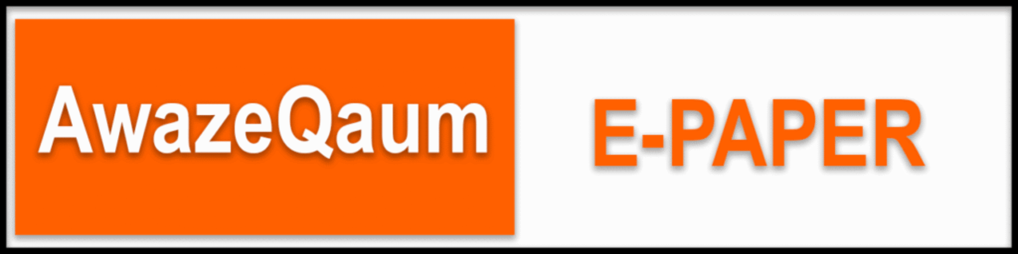 e paper logo