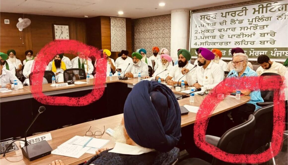 AAP Fully Absent, Congress Halfway Missing: 4 Empty Chairs Noticed at Farmers’ Meet – Deepak Sharma Chanarthal