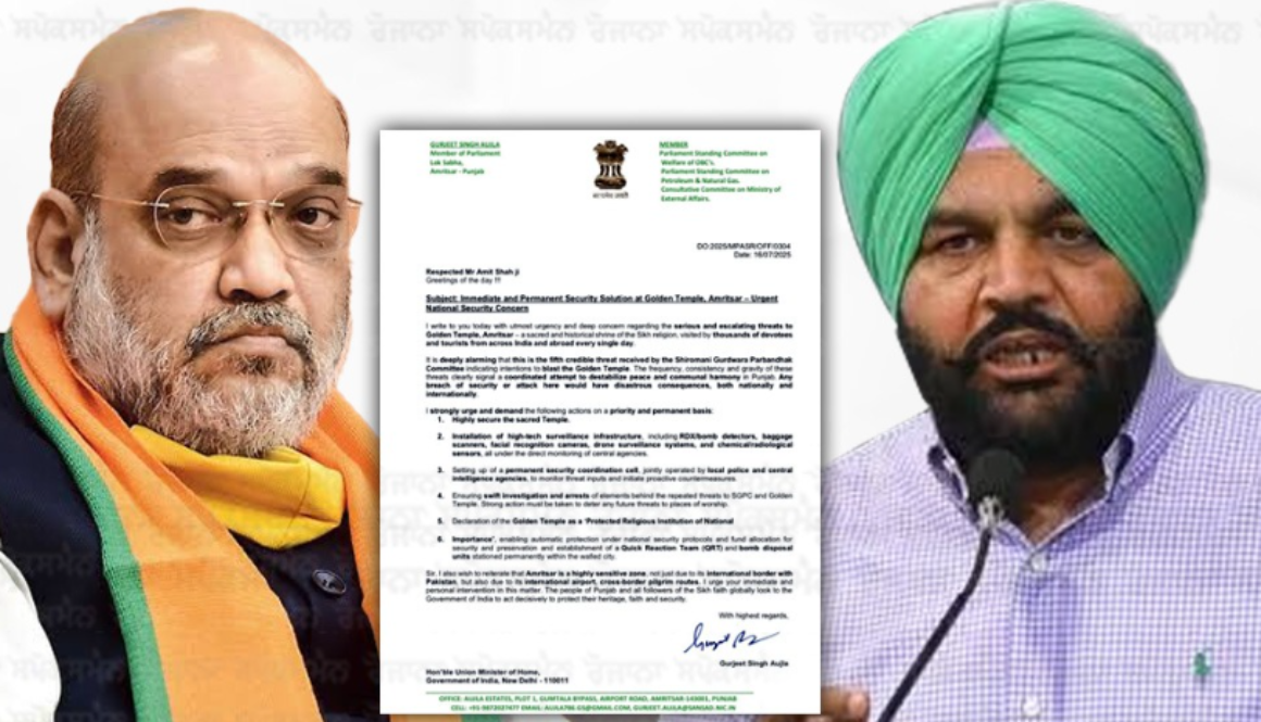 MP Gurjit Aujla writes to Union Home Minister Amit Shah: Demands deployment of CISF at Sri Darbar Sahib.
