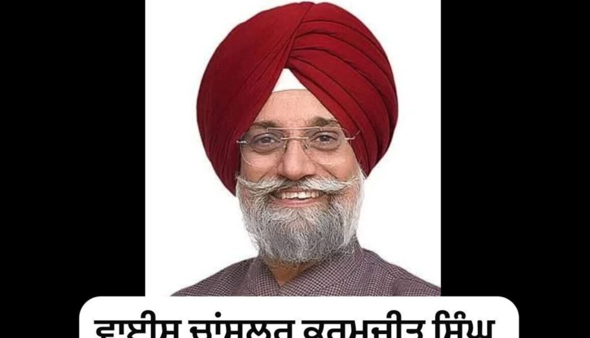 SGPC Removes Dr. Karamjit Singh from Committee on Akal Takht Sahib Jathedar Service Rules