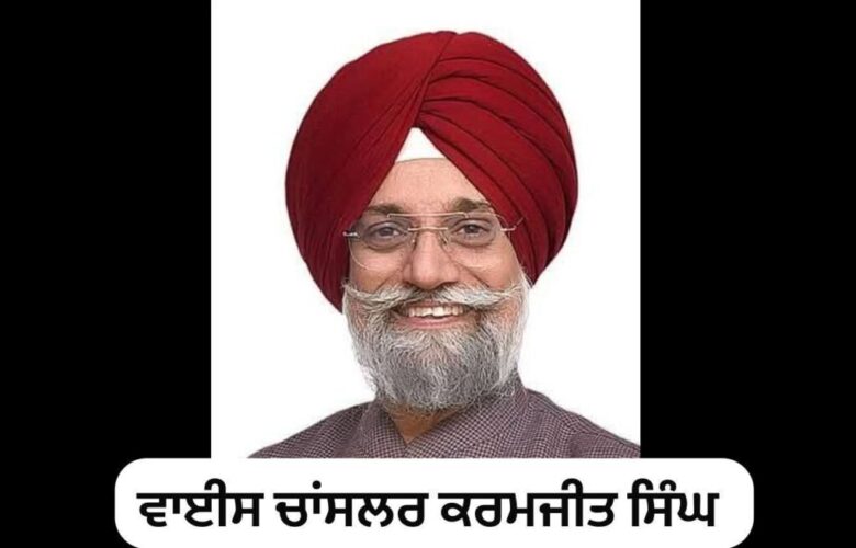 SGPC Removes Dr. Karamjit Singh from Committee on Akal Takht Sahib Jathedar Service Rules