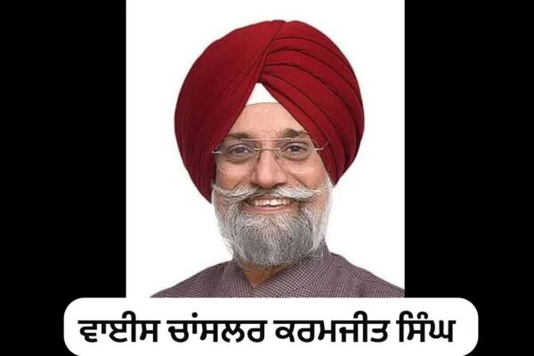 SGPC Removes Dr. Karamjit Singh from Committee on Akal Takht Sahib Jathedar Service Rules