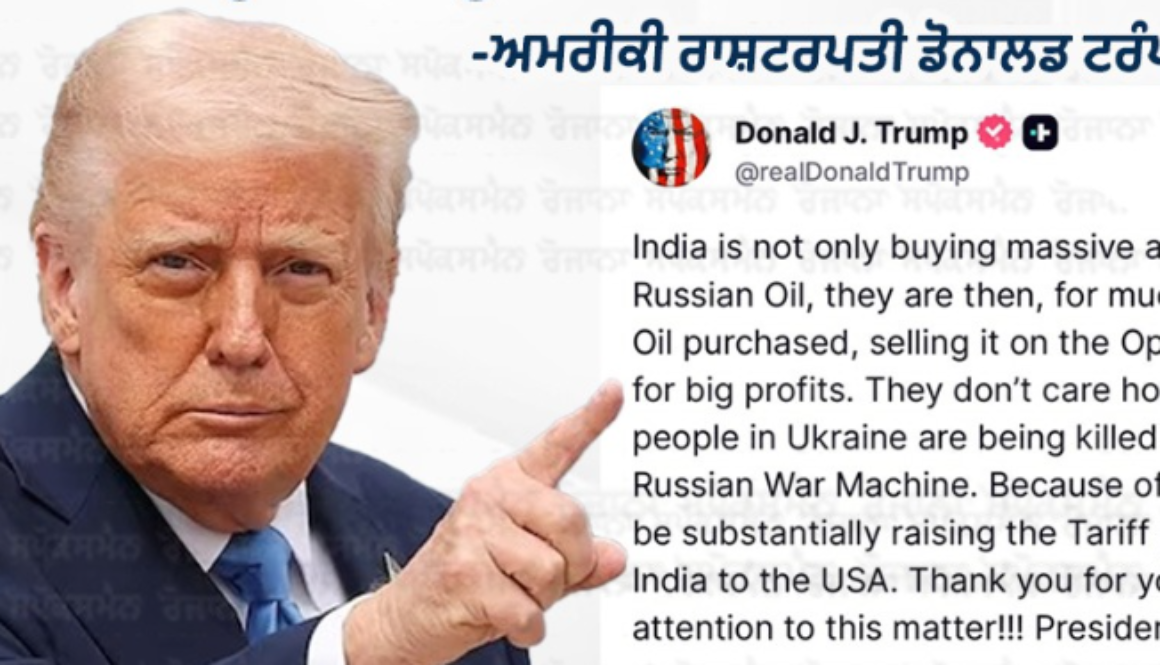 Trump Announces Tariff Hike on India Over Oil Imports from Russia, Expresses Strong Displeasure