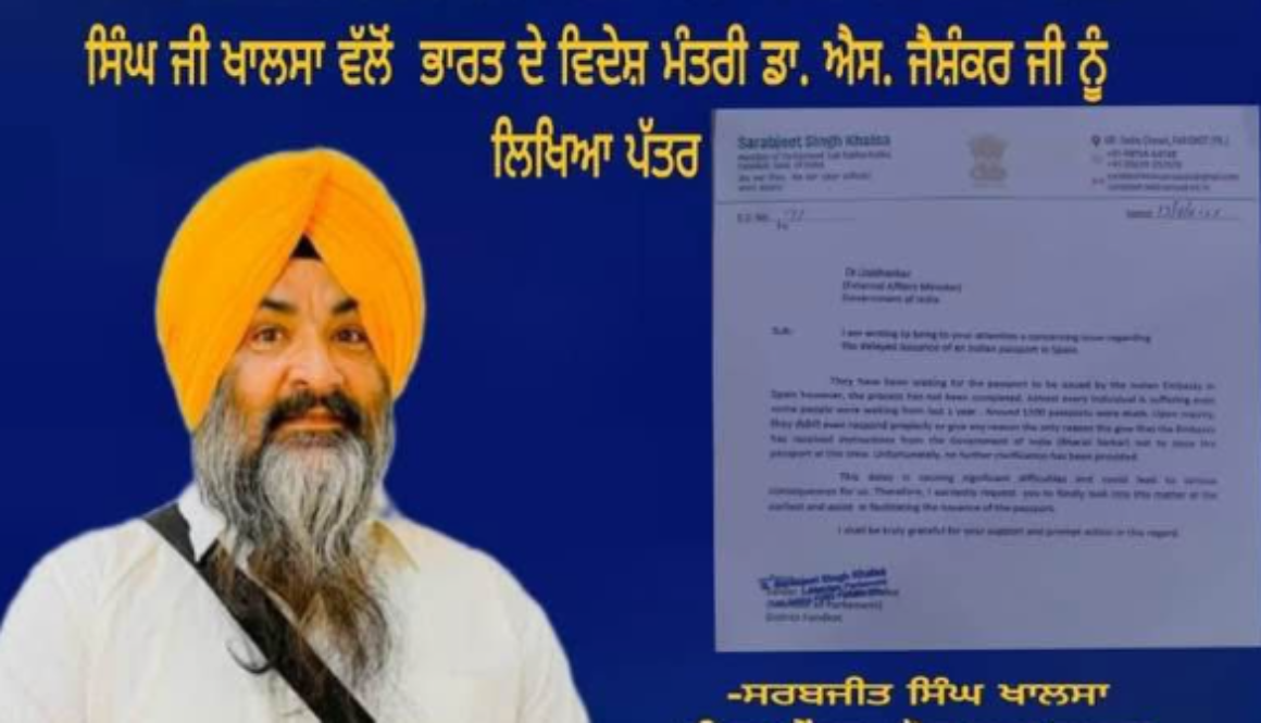 Passport Renewal Halt by Indian Embassy in Spain Sparks Anger in Punjabi-Sikh Community