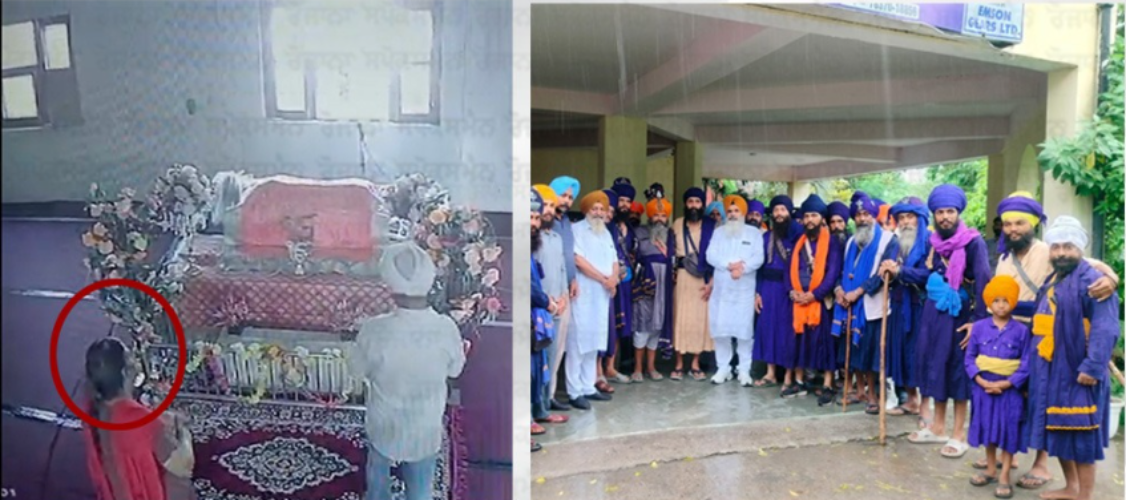 Sri Guru Granth Sahib sacrilege: Woman Parkash Kaur threw clothes towards the holy scripture after removing them.