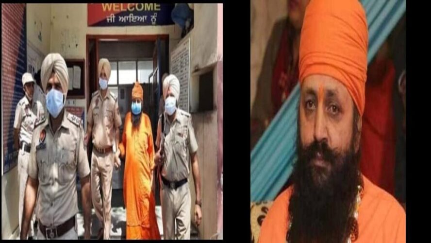 Anti-Khalistan Front Chief Mahant Kashmir Giri Arrested With Drugs, 80 Grams of Heroin Seized