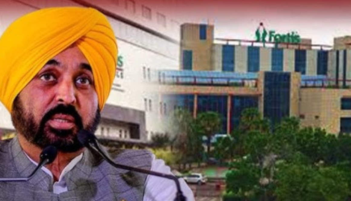CM Bhagwant Mann admitted to Fortis Hospital after no improvement in health for two days.