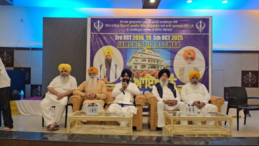 A special gathering was held with all Singh Sabhas, youth, and women associations of Jamshedpur.