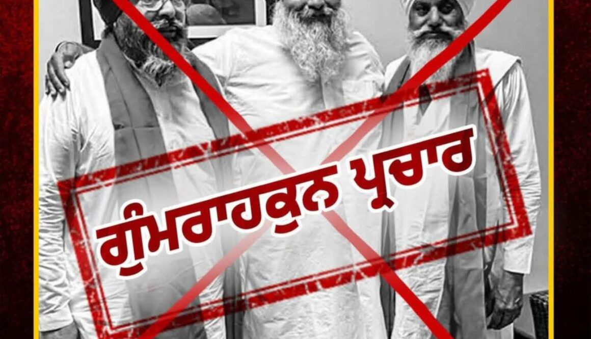 By inducting his own people into the party, Sukhbir is chasing fake political fame, says Jathedar Wadala.