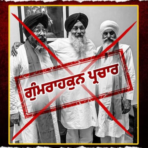 By inducting his own people into the party, Sukhbir is chasing fake political fame, says Jathedar Wadala.