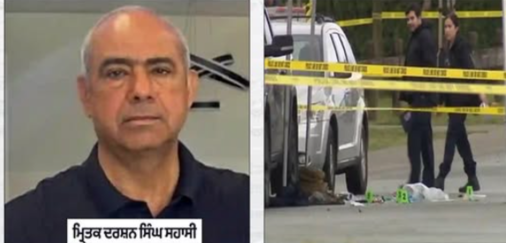 Punjabi Businessman Darshan Singh Sahasi Murdered in Canada: Unknown Attackers Fire on Car, Built World’s Largest Recycling Firm from Ludhiana