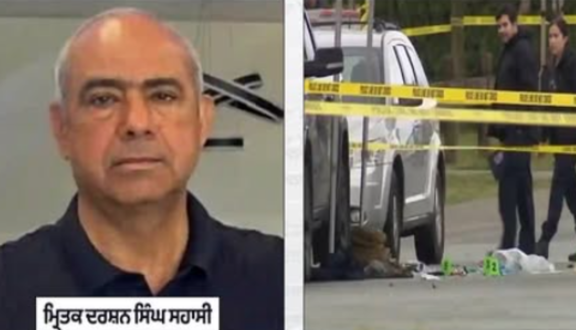 Punjabi Businessman Darshan Singh Sahasi Murdered in Canada: Unknown Attackers Fire on Car, Built World’s Largest Recycling Firm from Ludhiana