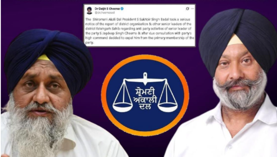 Akali Leader Jagdeep Cheema Expelled from Party After Disciplinary Action