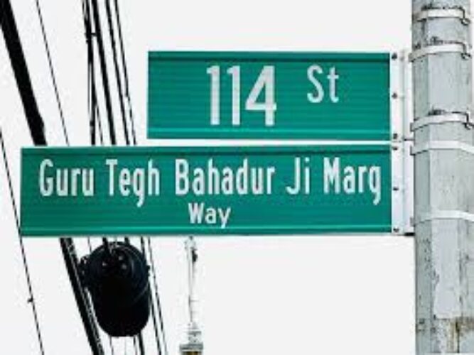 Pride for Sikhs in New York: 114th Street named after Guru Tegh Bahadur Ji.