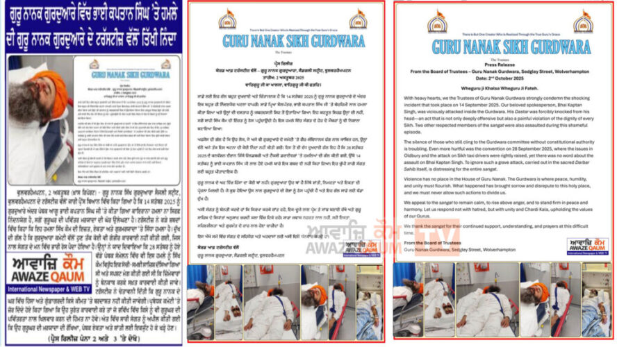 Trustees of Guru Nanak Gurdwara Strongly Condemn Attack on Bhai Kaptaan Singh