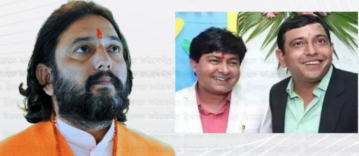 Hissar: Future Maker Company CMD Radhe Shyam & 2 Arrested – ₹3,000 Cr Fraud & ₹57 Cr GST Dues Case, 14-Day Judicial Custody