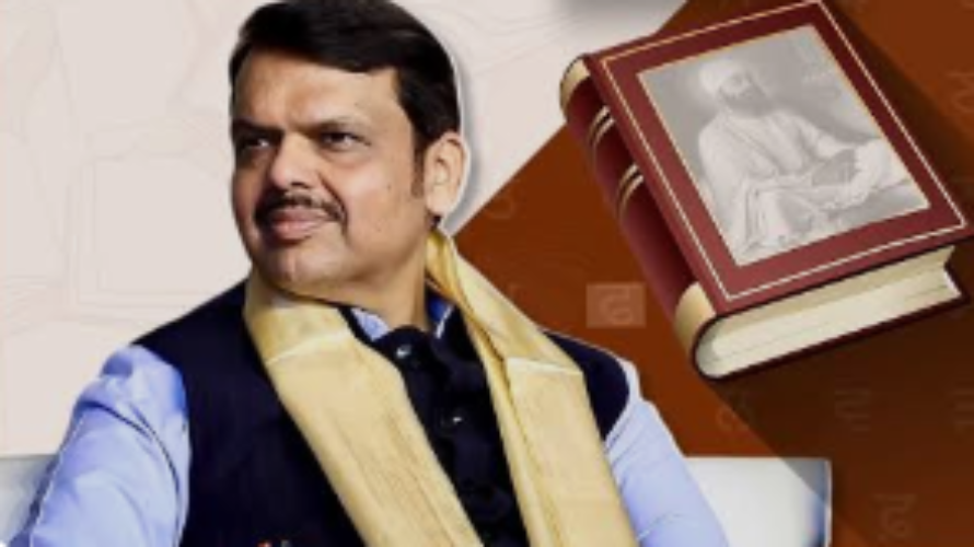 Sikh Martyrs’ Glorious History in Maharashtra Curriculum: Historic Decision by Govt on Guru Tegh Bahadur Ji’s 350th Martyrdom