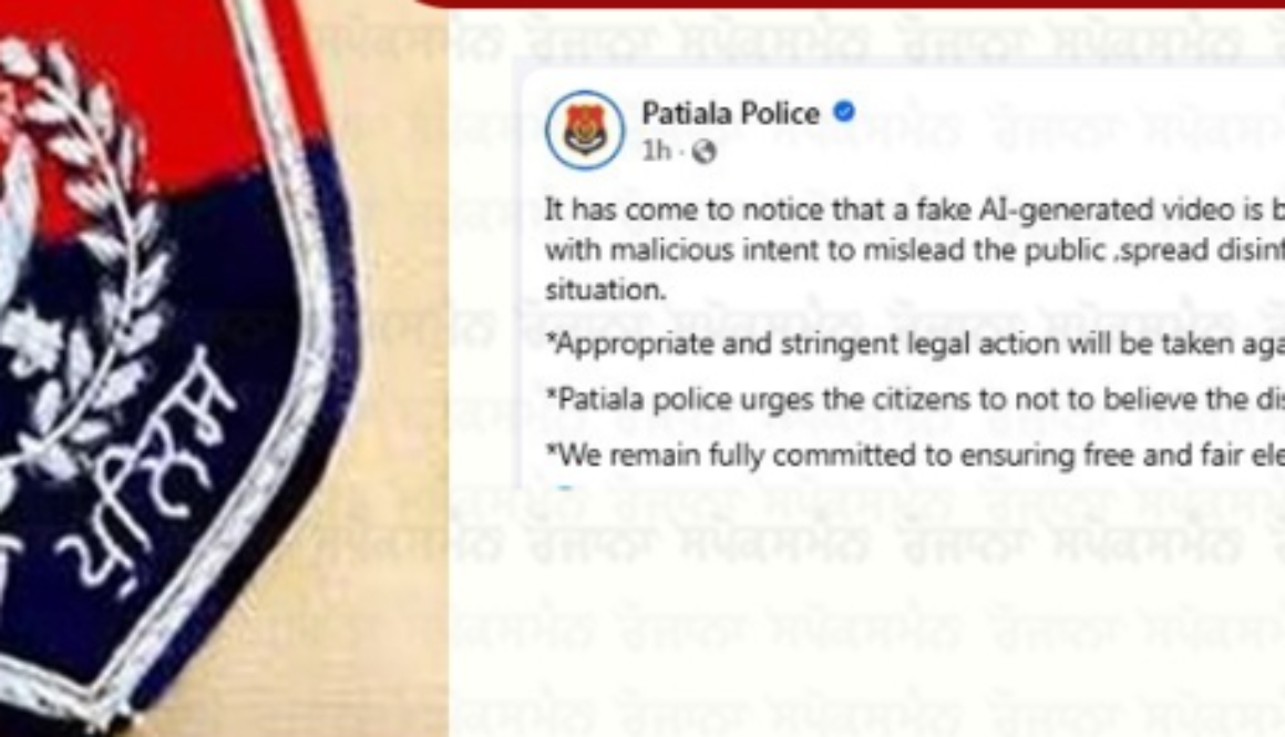 Patiala Police Declares Electoral Bond Video as Fake AI-Generated: Shared by Sukhbir Badal on Social Media, Aimed at Disrupting Law & Order