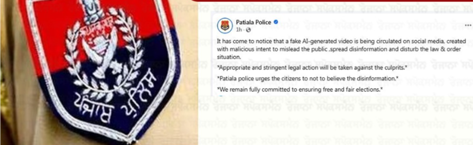 Patiala Police Declares Electoral Bond Video as Fake AI-Generated: Shared by Sukhbir Badal on Social Media, Aimed at Disrupting Law & Order