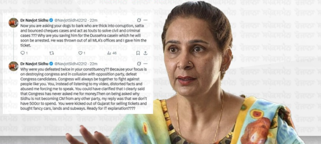 nabjot kaur tweet