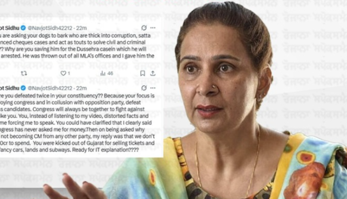 nabjot kaur tweet