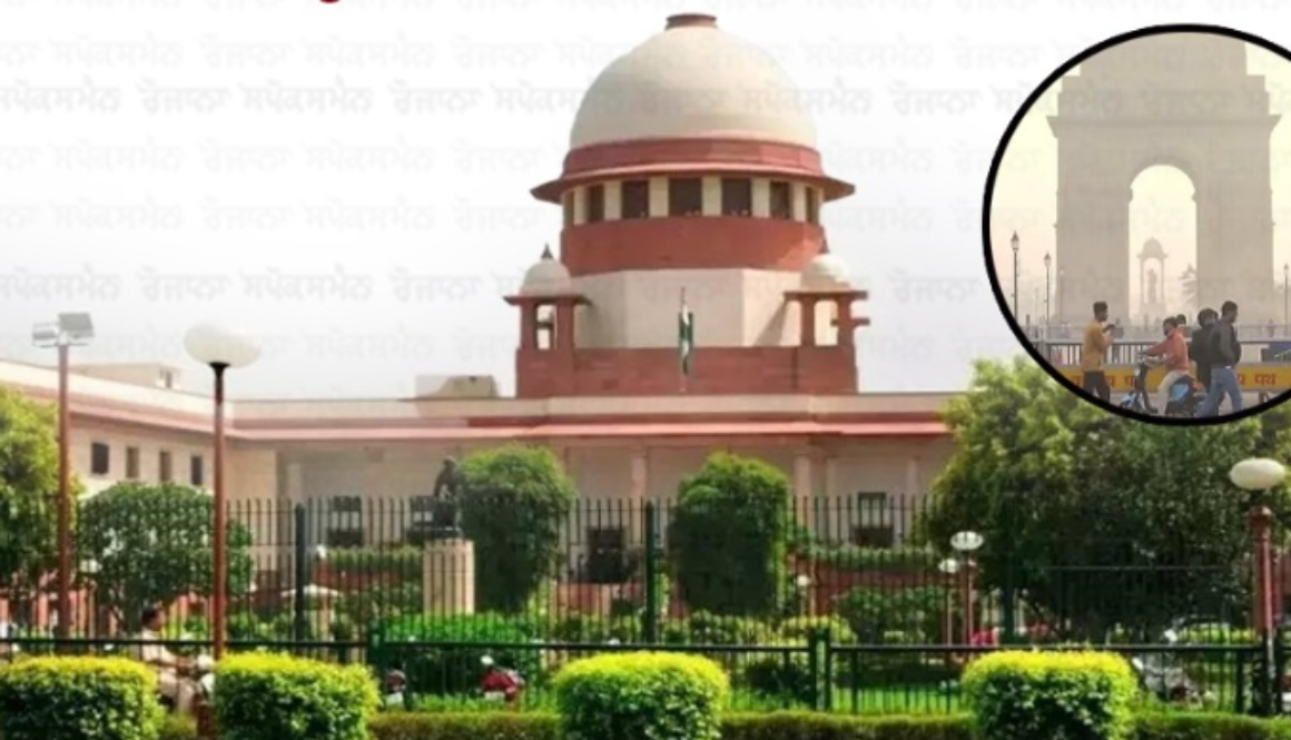 suprem court air polution