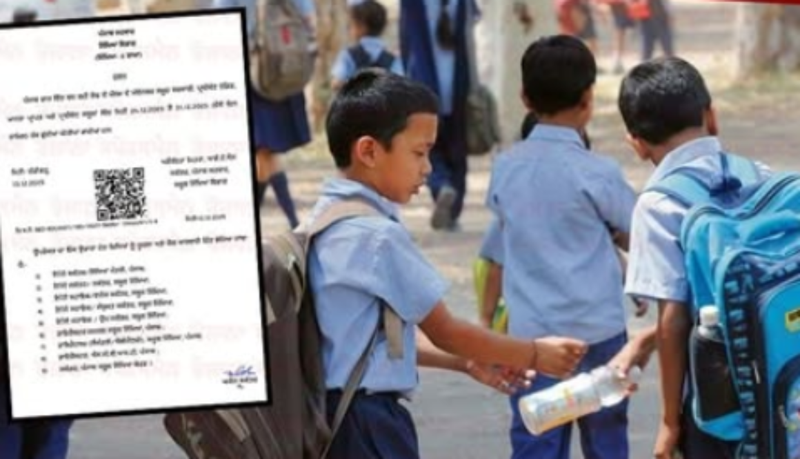 Punjab Schools Winter Break Announced: Holidays from Dec 24 to 31 – Education Department Issues Notification