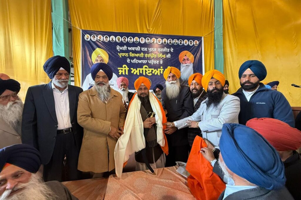 Singh Sahib Giani Harpreet Singh's Patiala Meeting Sees Massive Worker Turnout – Workers Backbone of Party