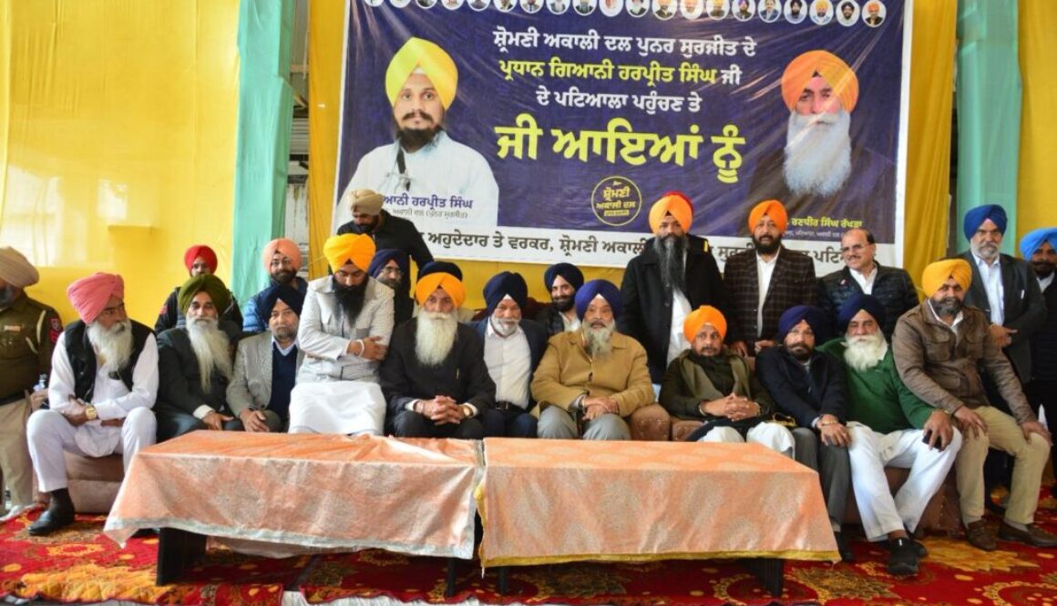 Singh Sahib Giani Harpreet Singh's Patiala Meeting Sees Massive Worker Turnout – Workers Backbone of Party
