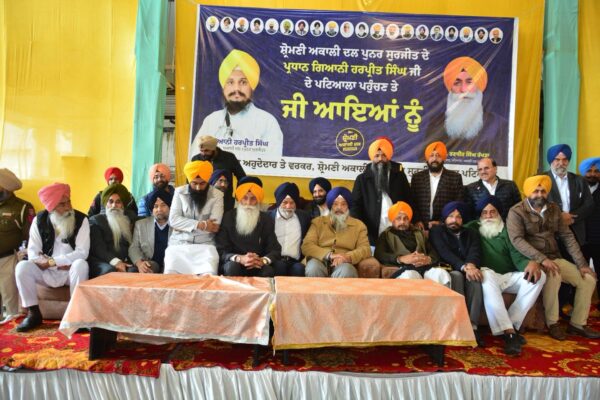 Singh Sahib Giani Harpreet Singh's Patiala Meeting Sees Massive Worker Turnout – Workers Backbone of Party