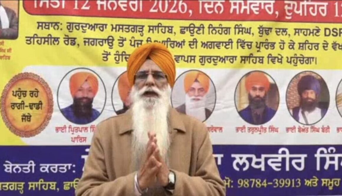 WhatsApp Image 2026-01-12 at 15.25.38