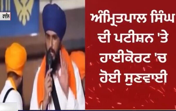 Punjab-Haryana HC Directs Home Secretary to Decide on Amritpal Singh's Parole Request in 7 Days