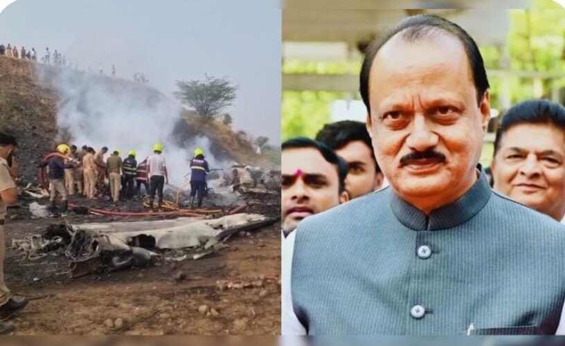 Ajit Pawar's Death in Plane Crash