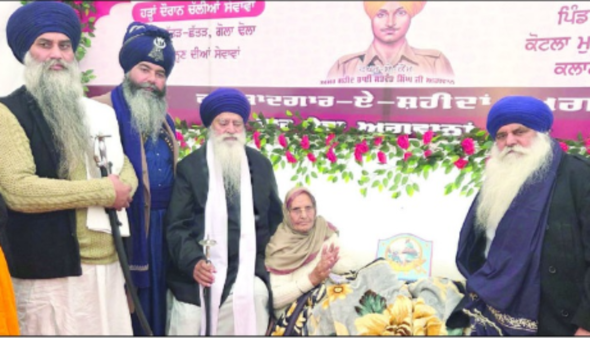 Singh Sahib Giani Jasvir Singh Rode