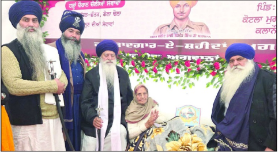 Singh Sahib Giani Jasvir Singh Rode