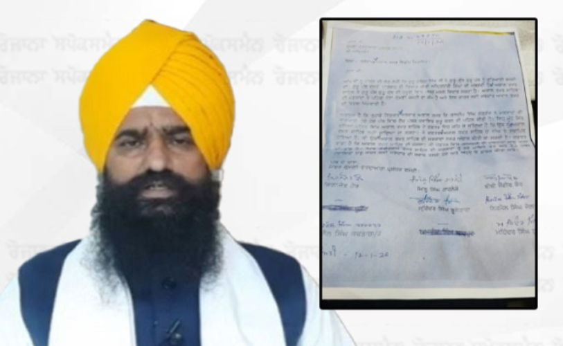 Jathedar